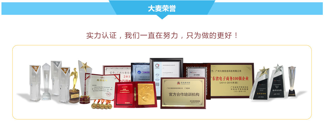 广州深圳速卖通代运营公司,速卖通全球开店,速卖通推广运营服务-广州九州在线登录_九州（中国）
