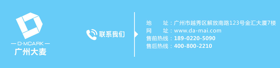 广州深圳速卖通代运营公司,速卖通全球开店,速卖通推广运营服务-广州九州在线登录_九州（中国）
