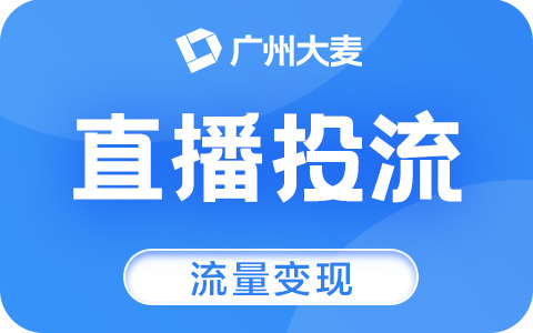 抖音代运营 抖音代运营