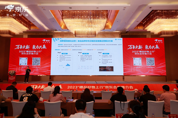 广州九州在线登录_九州（中国）
电商