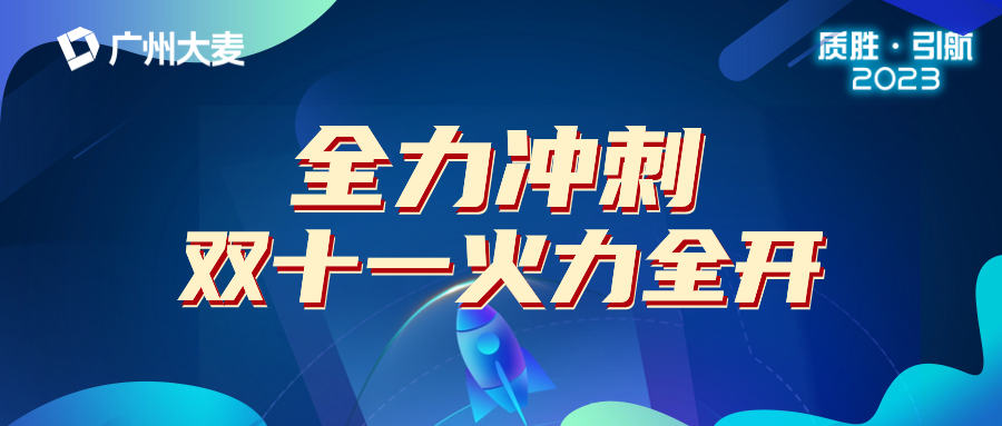 广州九州在线登录_九州（中国）
