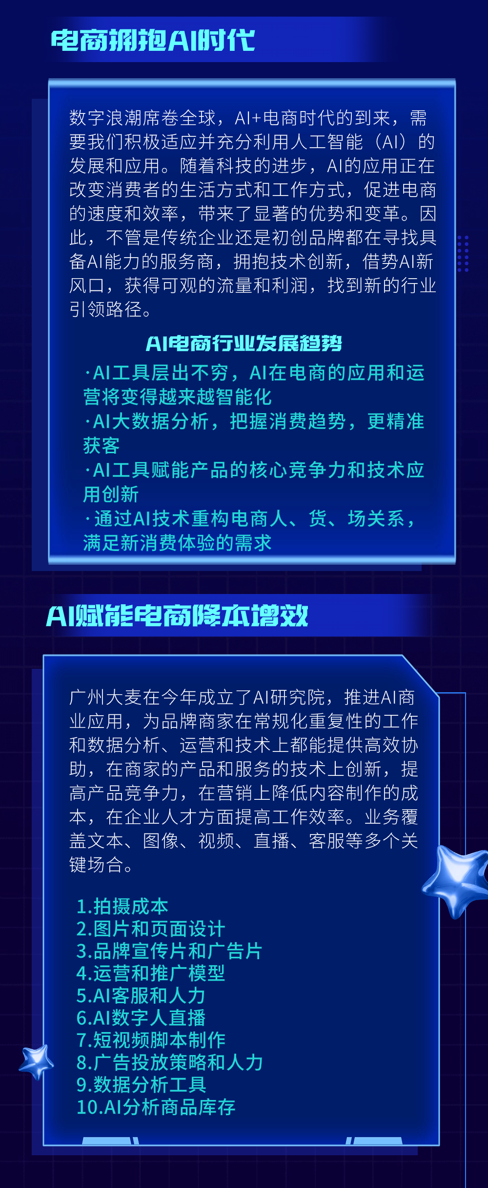 广州九州在线登录_九州（中国）
