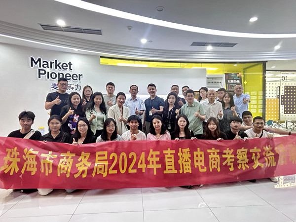 广州九州在线登录_九州（中国）
