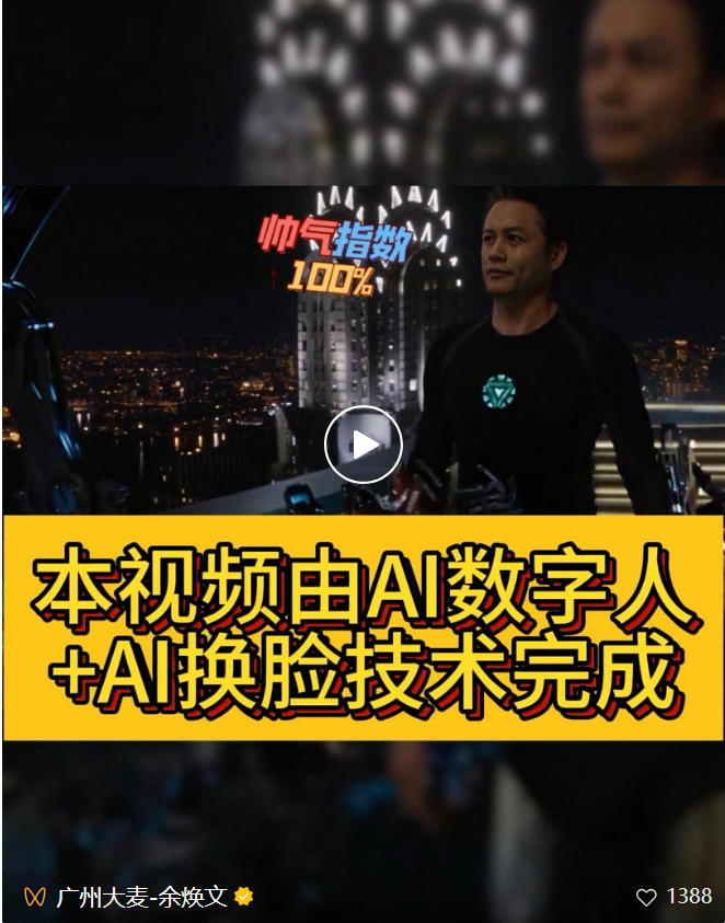 广州九州在线登录_九州（中国）
余焕文