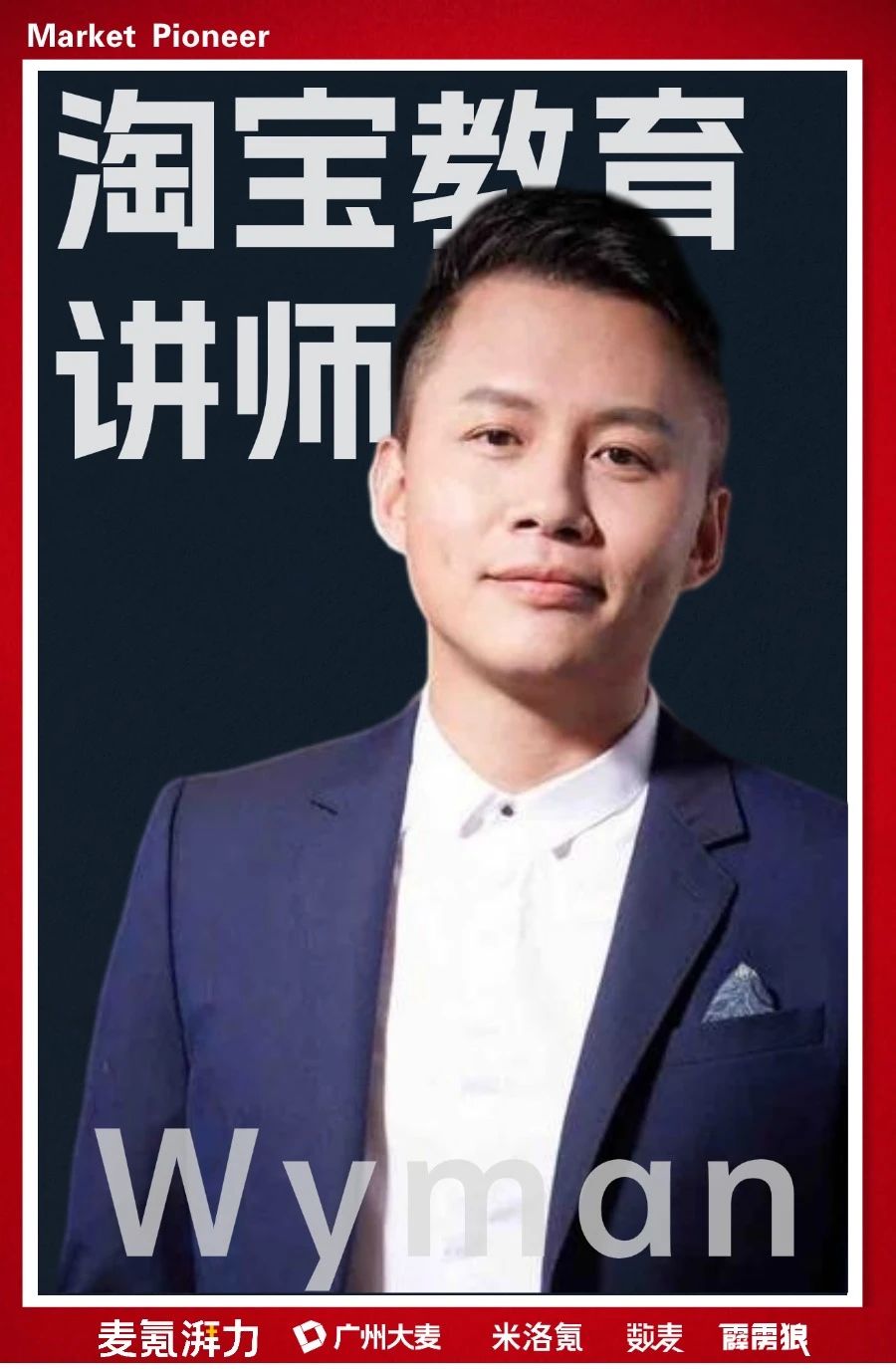 广州九州在线登录_九州(中国)
余焕文 广州九州在线登录_九州(中国)
余焕文