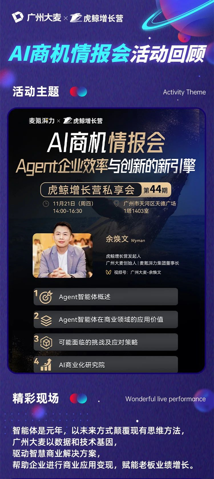 广州九州在线登录_九州（中国）
