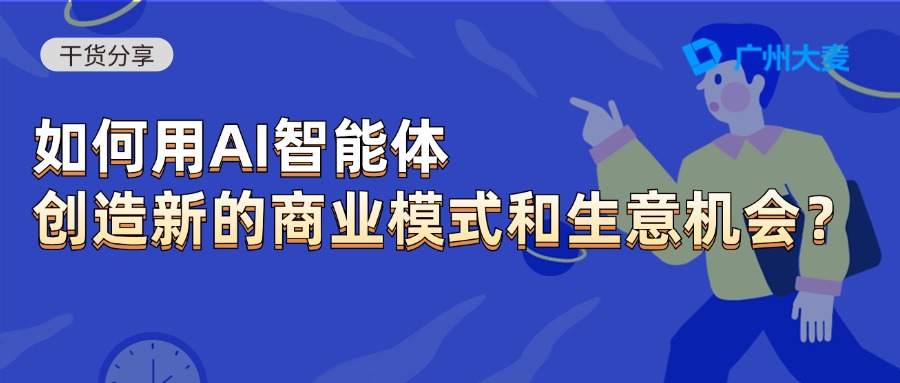 广州九州在线登录_九州(中国)
广州九州在线登录_九州(中国)