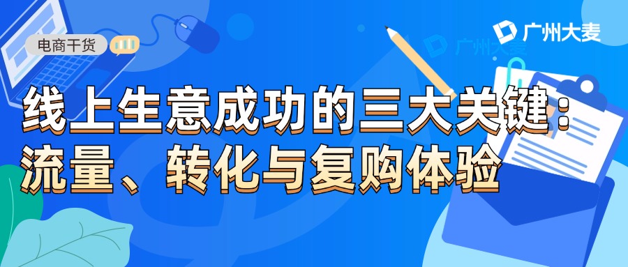 广州九州在线登录_九州（中国）
